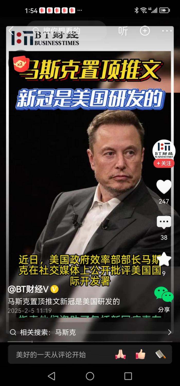 马斯克再次发推，以太坊瞬间上攀升币安币%！的简单介绍-爱游戏官方入口