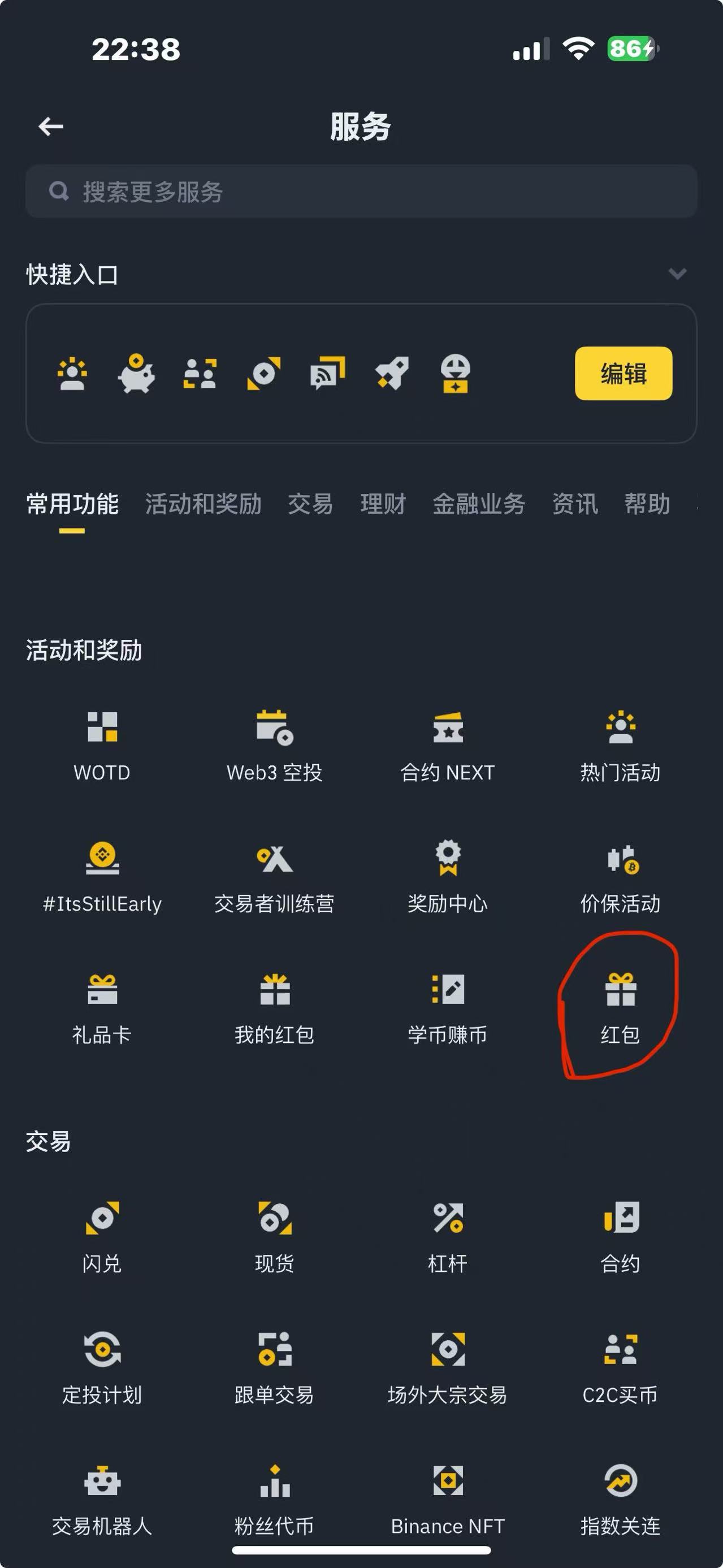 FTX骗局曝光真相浮出水面，已有超币安币人被骗！，震惊市场的简单介绍